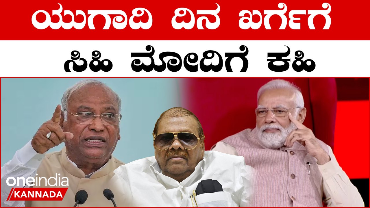 Mallikarjun Kharge: ತವರು ಕ್ಷೇತ್ರದಲ್ಲಿ ಬಿಜೆಪಿ ಎಂಎಲ್ಸಿ ಕೈ ತೆಕ್ಕೆಗೆ | Oneindia Kannada
