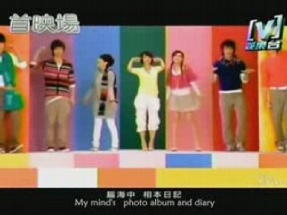 fahrenheit romantic princess