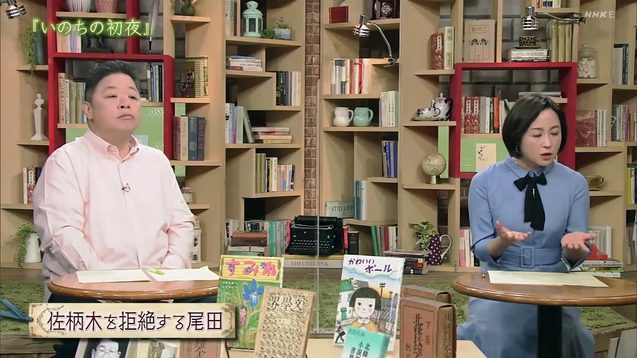 100分de名著  北條民雄“いのちの初夜”せめぎ合う「生」と「死」-絶望の底にある希望 1-4