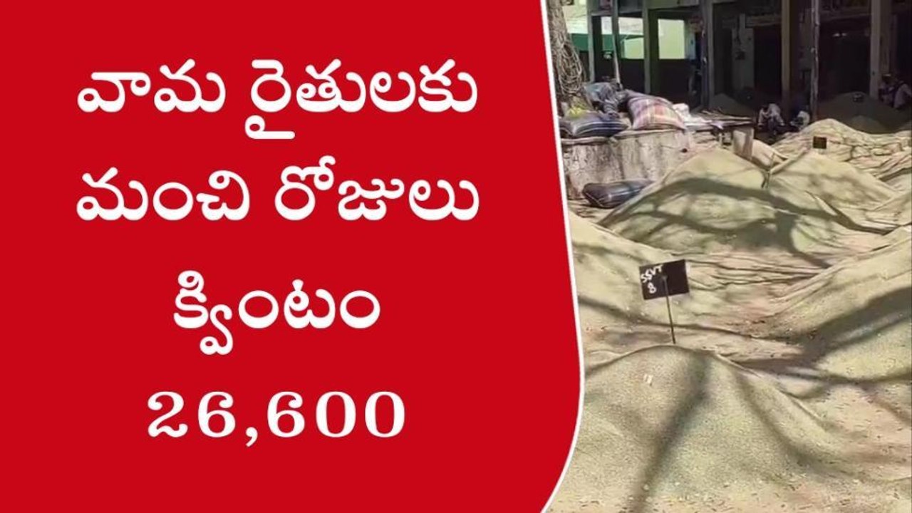 కర్నూలు: జిల్లా రైతులకు గుడ్ న్యూస్