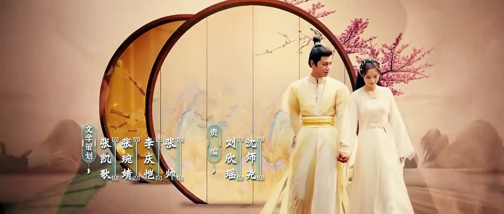 Romance of a Twin Flower ep 14 eng sub
