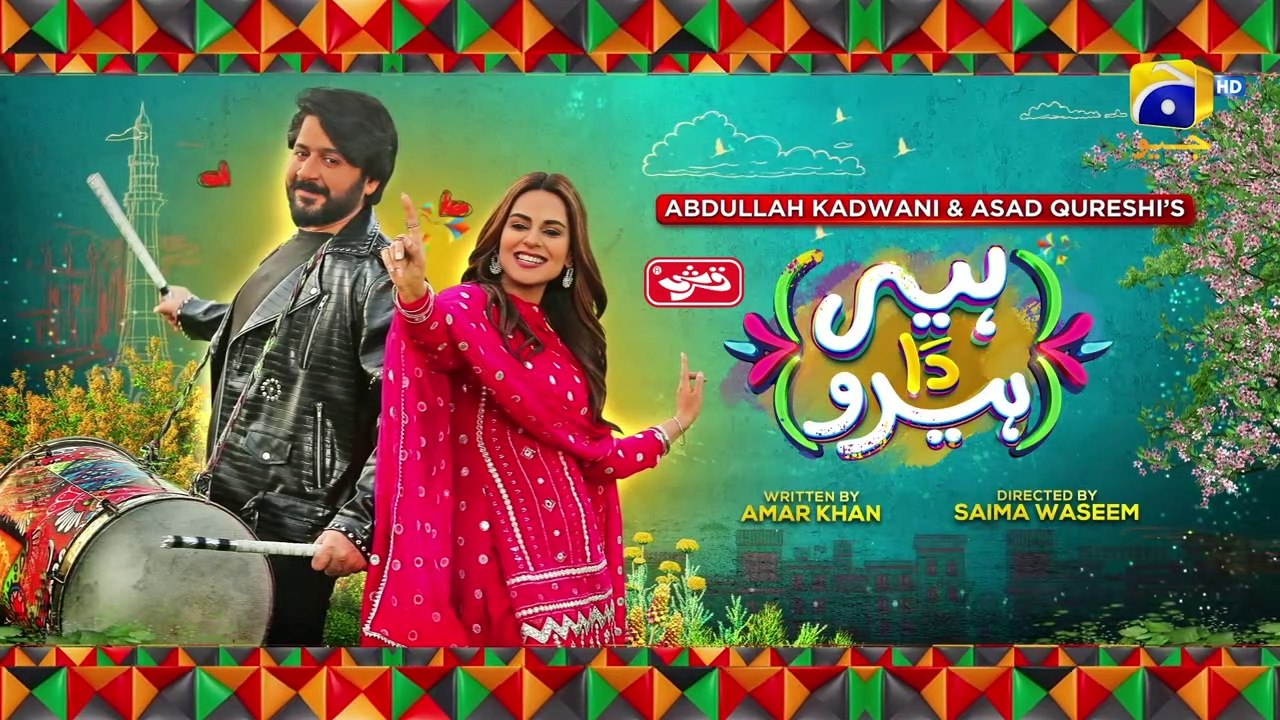 Heer Da Hero Ep 03 - [Eng Sub]- Imran Ashraf, Amar Khan
