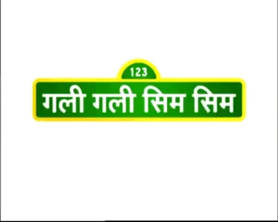 Gali Gali Sim Sim Title Theme Song | 90s Cartoons