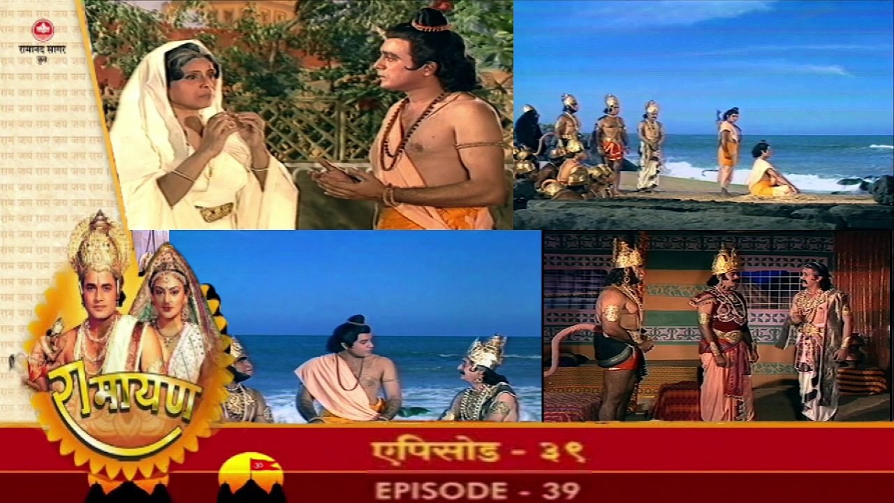रामायण रामानंद सागर एपिसोड 39 !! RAMAYAN RAMANAND SAGAR EPISODE 39