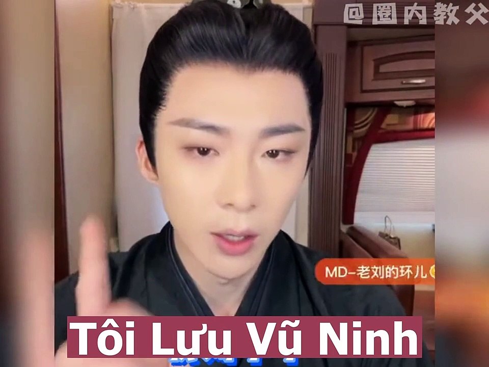 Lưu Vũ Ninh đã từng kết hôn và ly hôn