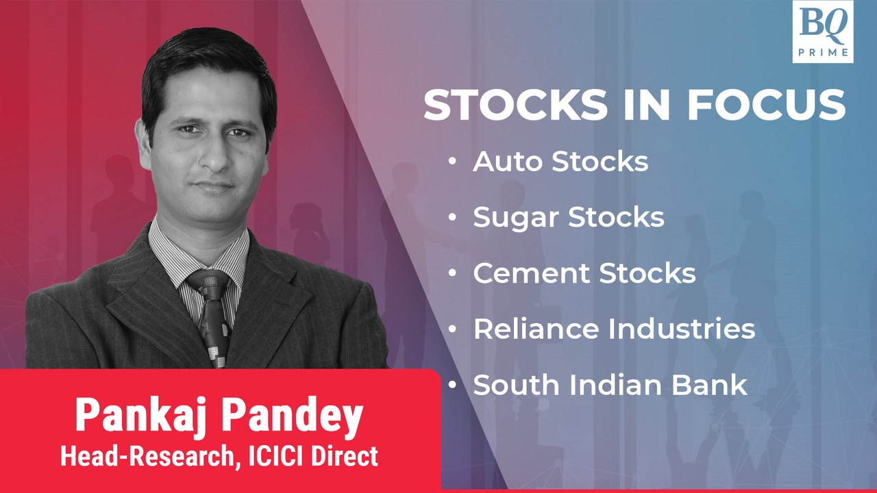 Stocks In Focus | Autos, Sugar Stocks, Cement Stocks, RIL & South Indian Bank