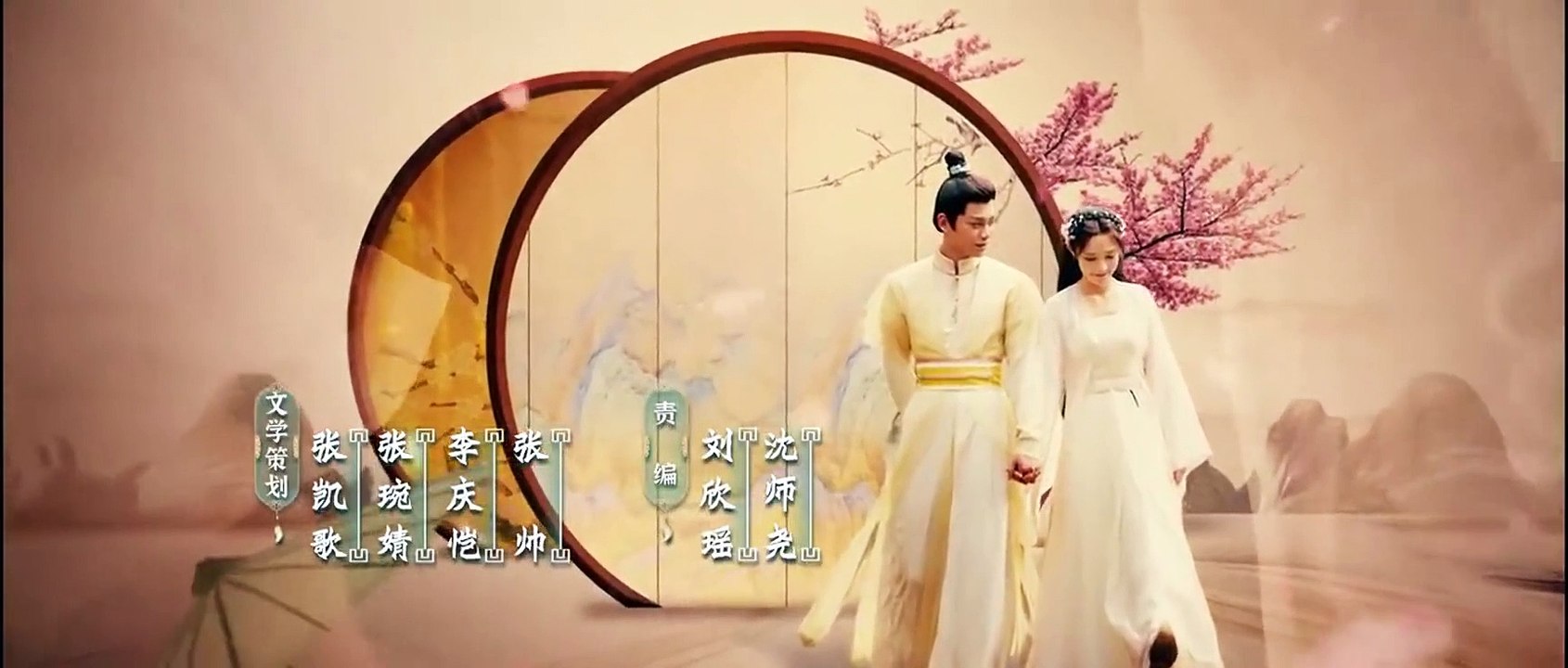 Romance of a Twin Flower ep 17 eng sub