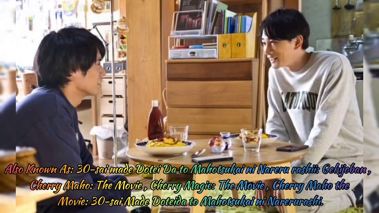 Cherry Magic The Movie