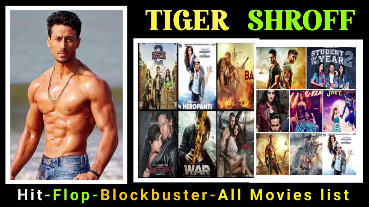 Tiger shroff all movies list | Tiger shroff hit movies | #Tiger shroff
