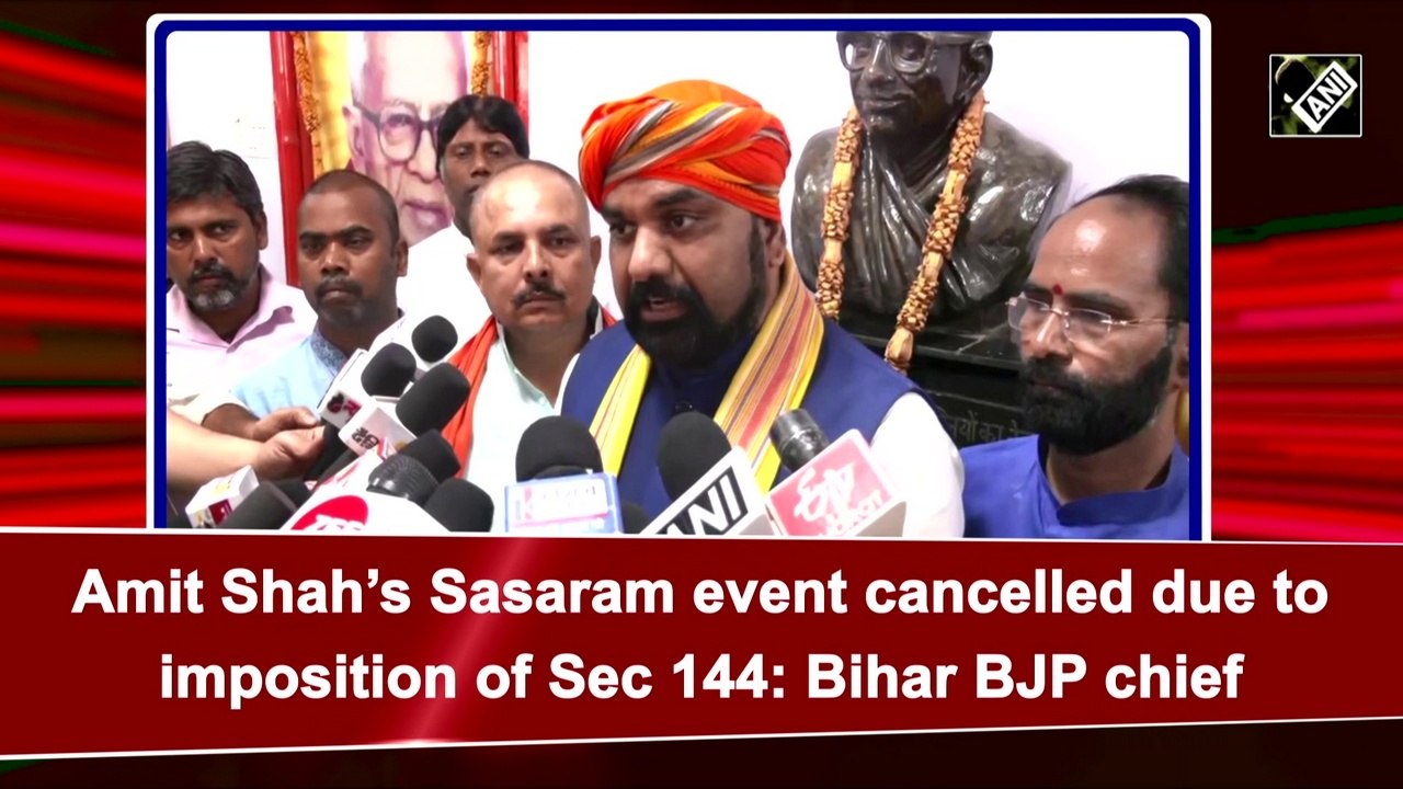 Amit Shah's Sasaram rally cancelled after violent clashes