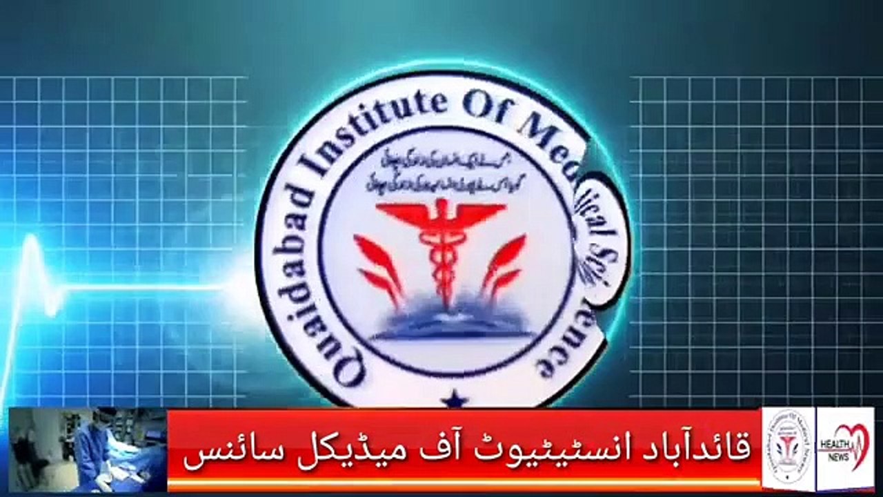 PUBLIC_HEALTH_TECHNOLOGY___ADMISTION_JOB_SALARY_SCALE__COMPLETE_INFORMATION_IN_URDU_PUNJAB_PAKISTAN/public health technology|| admistion/job/salary/scale||complete information/in urdu punjab pakistan