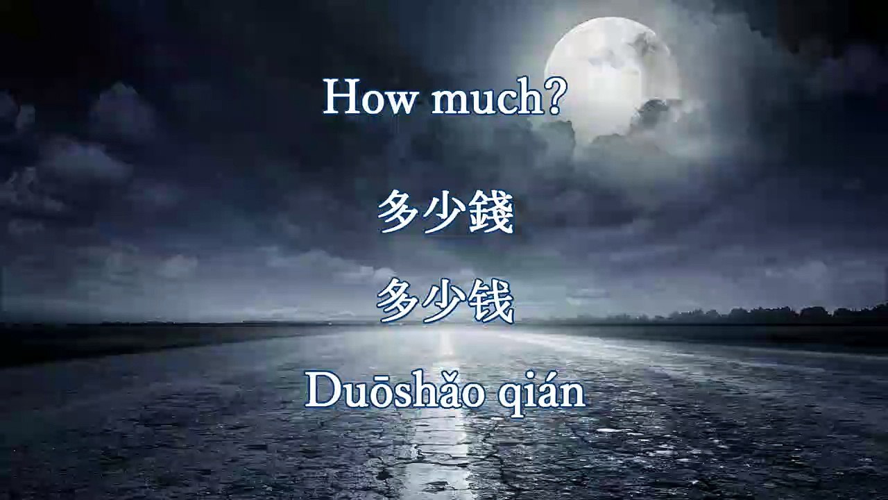 Learn Chinese for Beginners _ Beginner Chinese Lesson 1