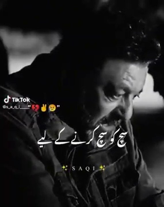 Karan Khan's Urdu Stories in Short Videos 🎥