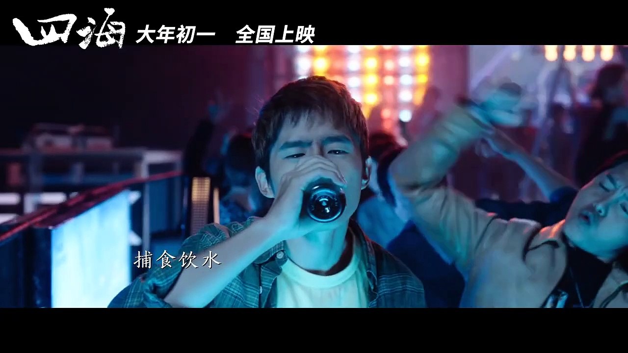 Only Fools Rush In | movie | 2022 | Official Trailer