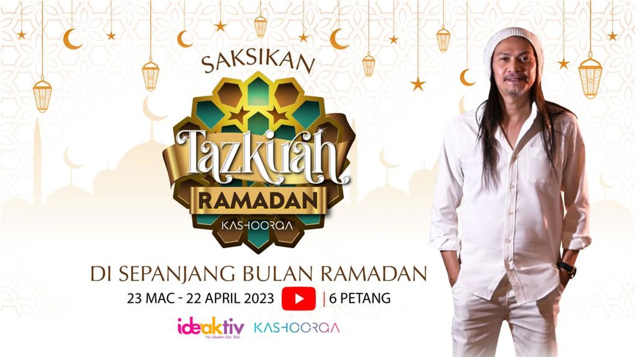 Mana Lebih Afdal Sedekah Wang Atau Makanan? | Tazkirah 16 Ramadan 1444H