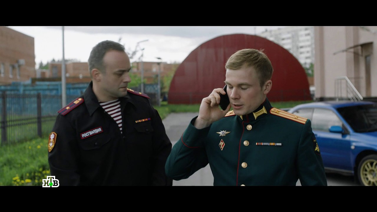 Стражник (2023) 1 серия