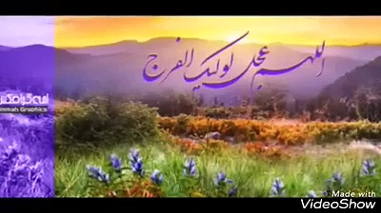 Shahid Ali shahid manqbat