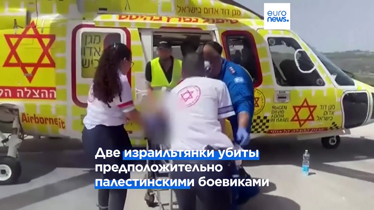 Эскалация насилия на Ближнем Востоке в период праздников