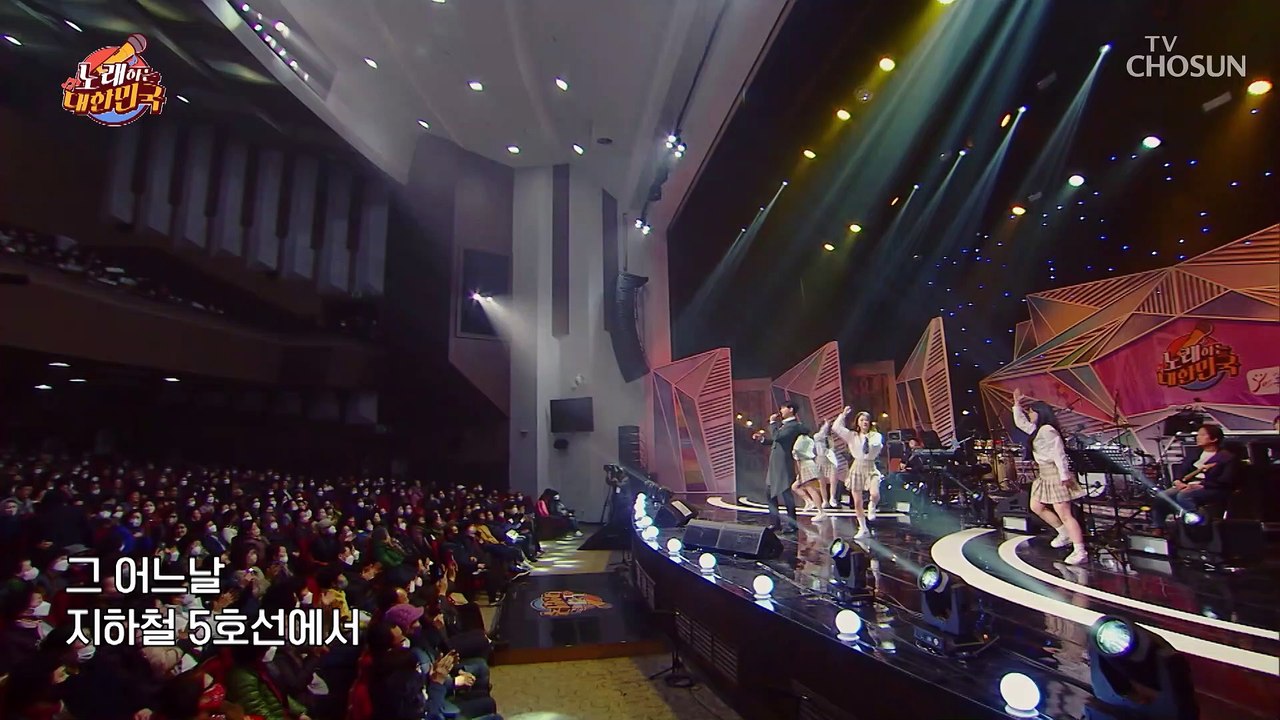 빠지면 출구는 없는 류지광의 진한 눈인사 ‘5호선 여인’♬ TV CHOSUN 230409 방송