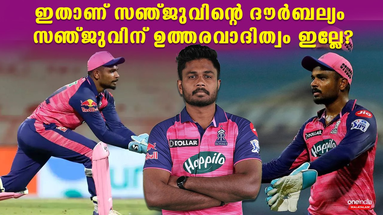 IPL 2023: ക്ഷമ ഇല്ലാത്തത് തിരിച്ചടി ആകുമോ? What Happened To Sanju Samson?
