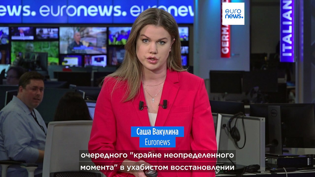 МВФ: самый слабый прогноз с 1990-х
