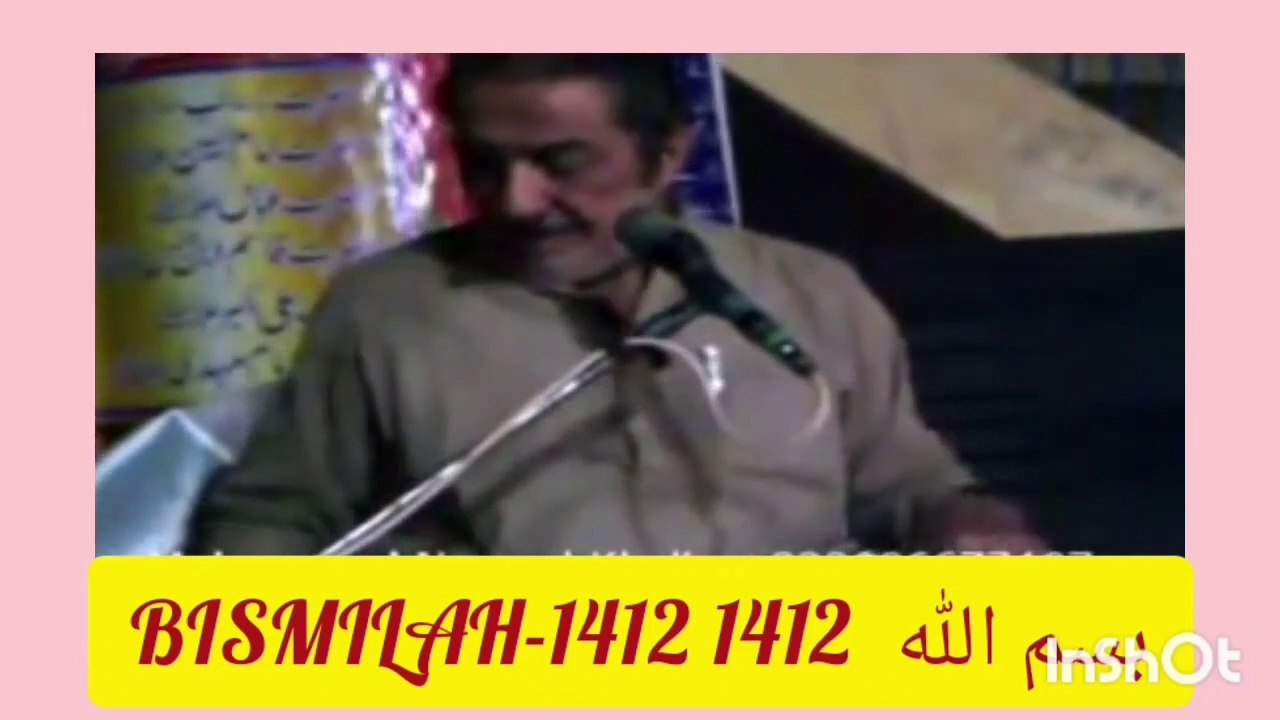 Gunah garo ki bakhshish, Alquran.|ghanfar abbass,inshot,debate,video,