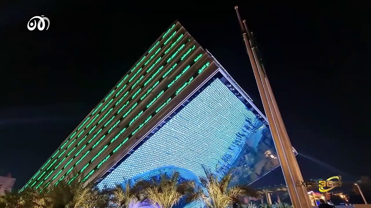 جولة مميزة في الجناح السعودي بمعرض اكسبو 2020 وكيف حطم أرقام جينيس القياسية | اكسبو 360