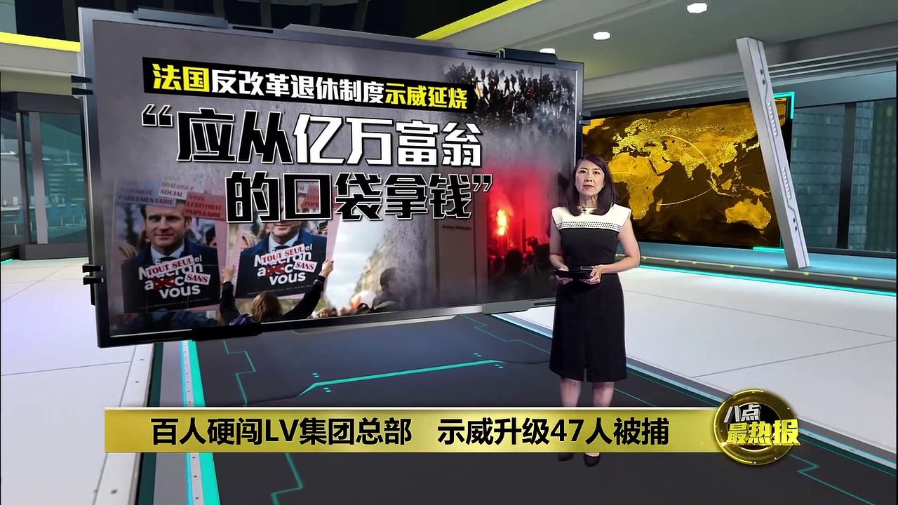 法案裁决前夕宪法会大楼列禁区   示威者将怒火指向法国富人