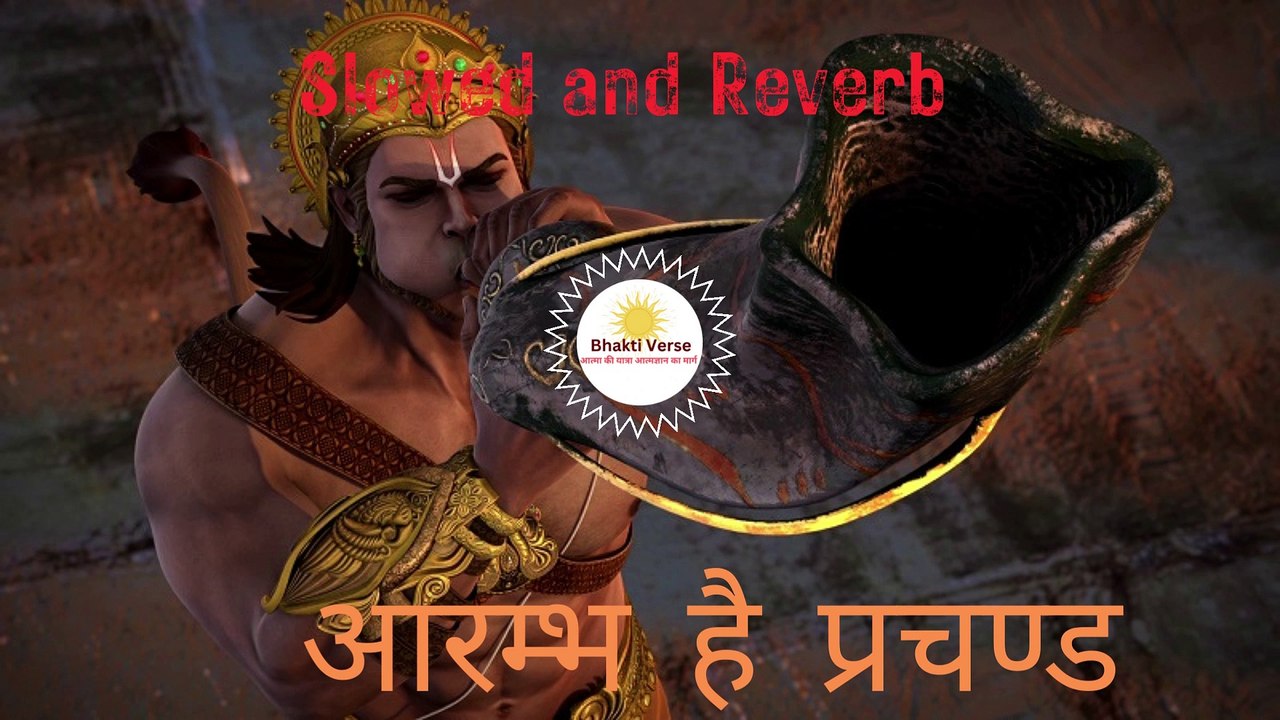 Aarambh Hai Prachand _ [Slowed+Reverb] _ Piyush Mishra