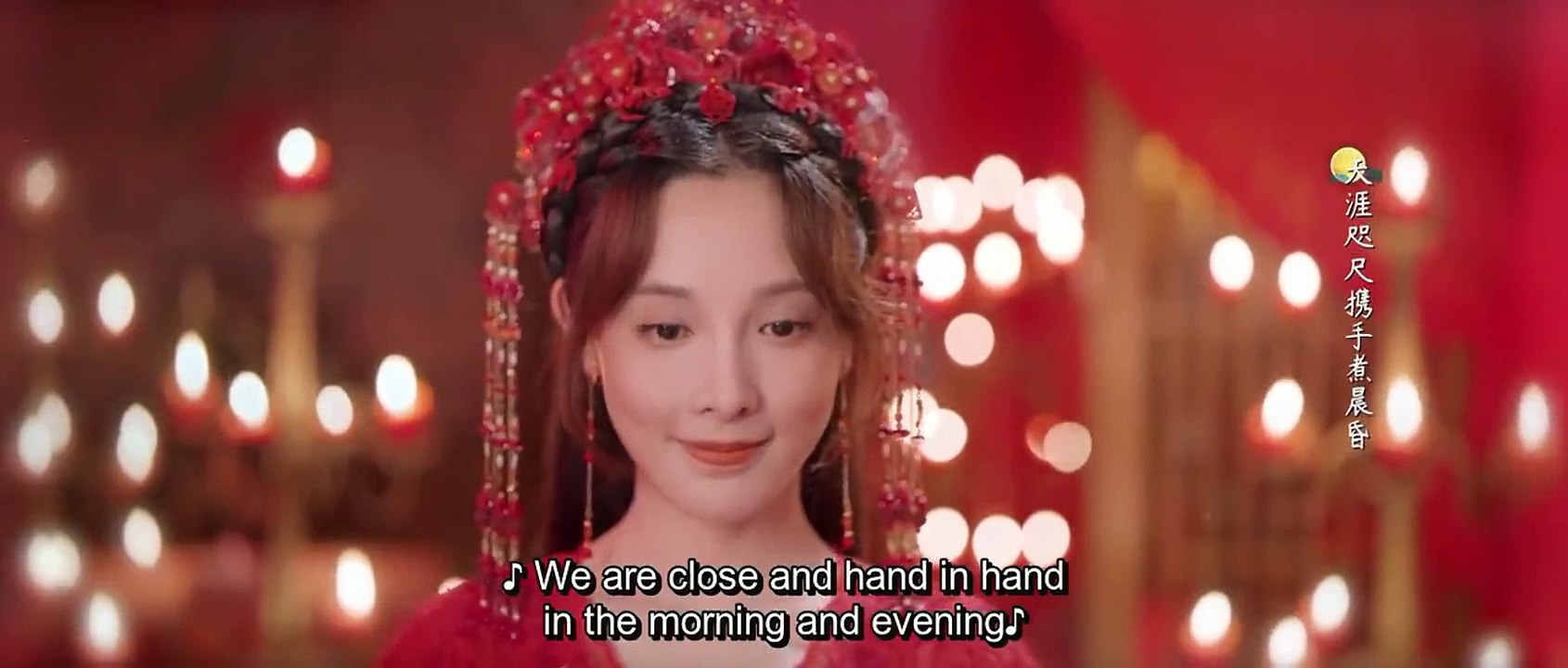 Romance of a Twin Flower | EP 29 ENG SUB