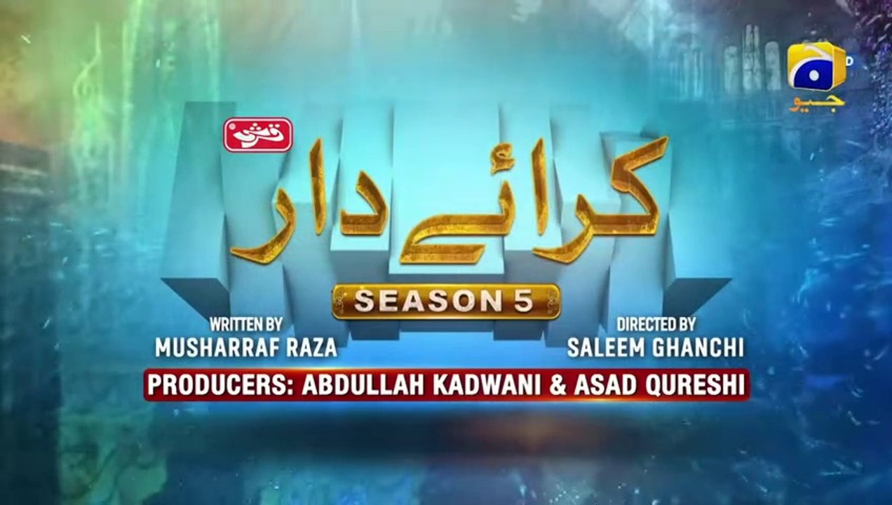 Makafat Season 5 - Kirayedaar - Part 01 - HAR PAL GEO