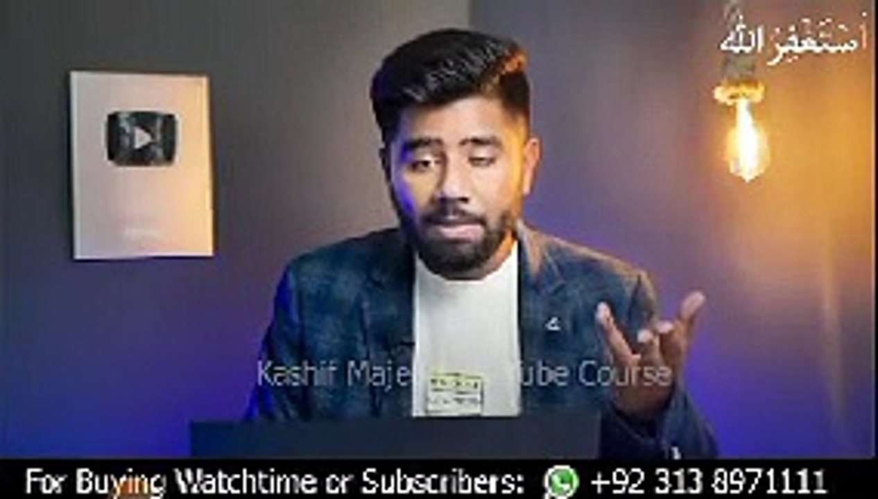 YouTube Search & Discovery: 'The Algorithm' and Performance FAQs/kamran info