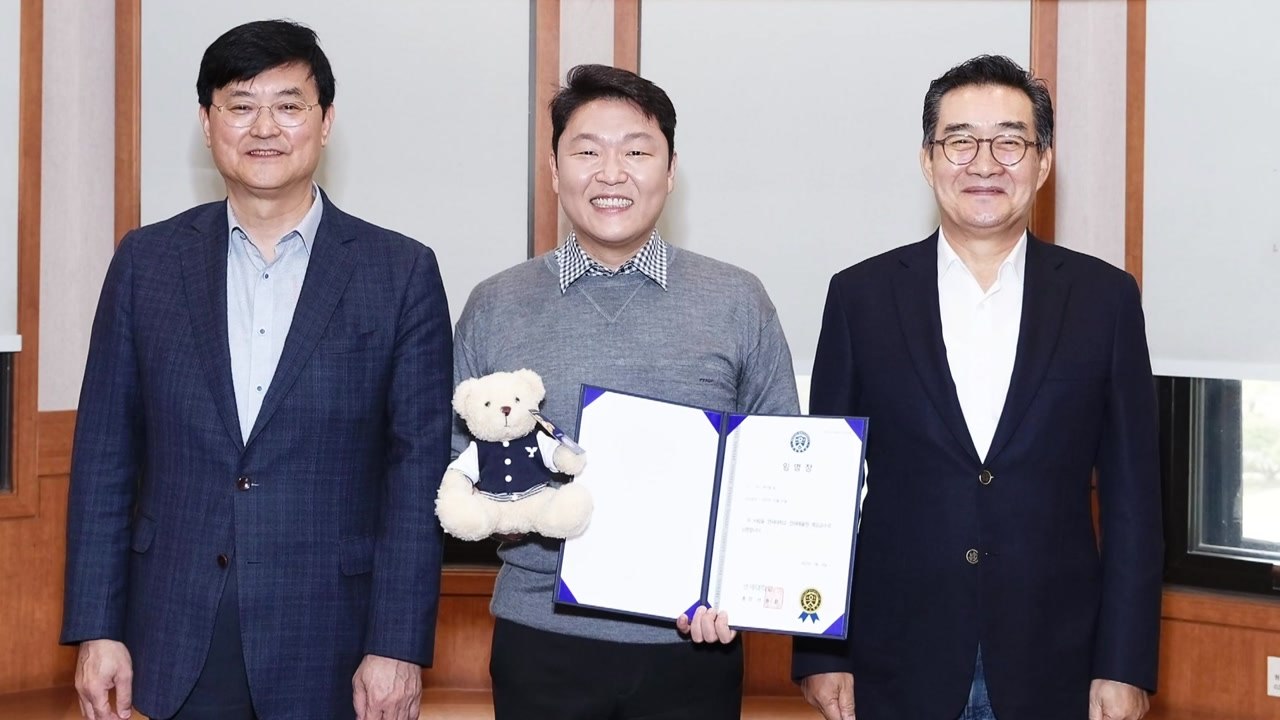 가수 싸이, 연세예술원 특임교수 임명 / YTN