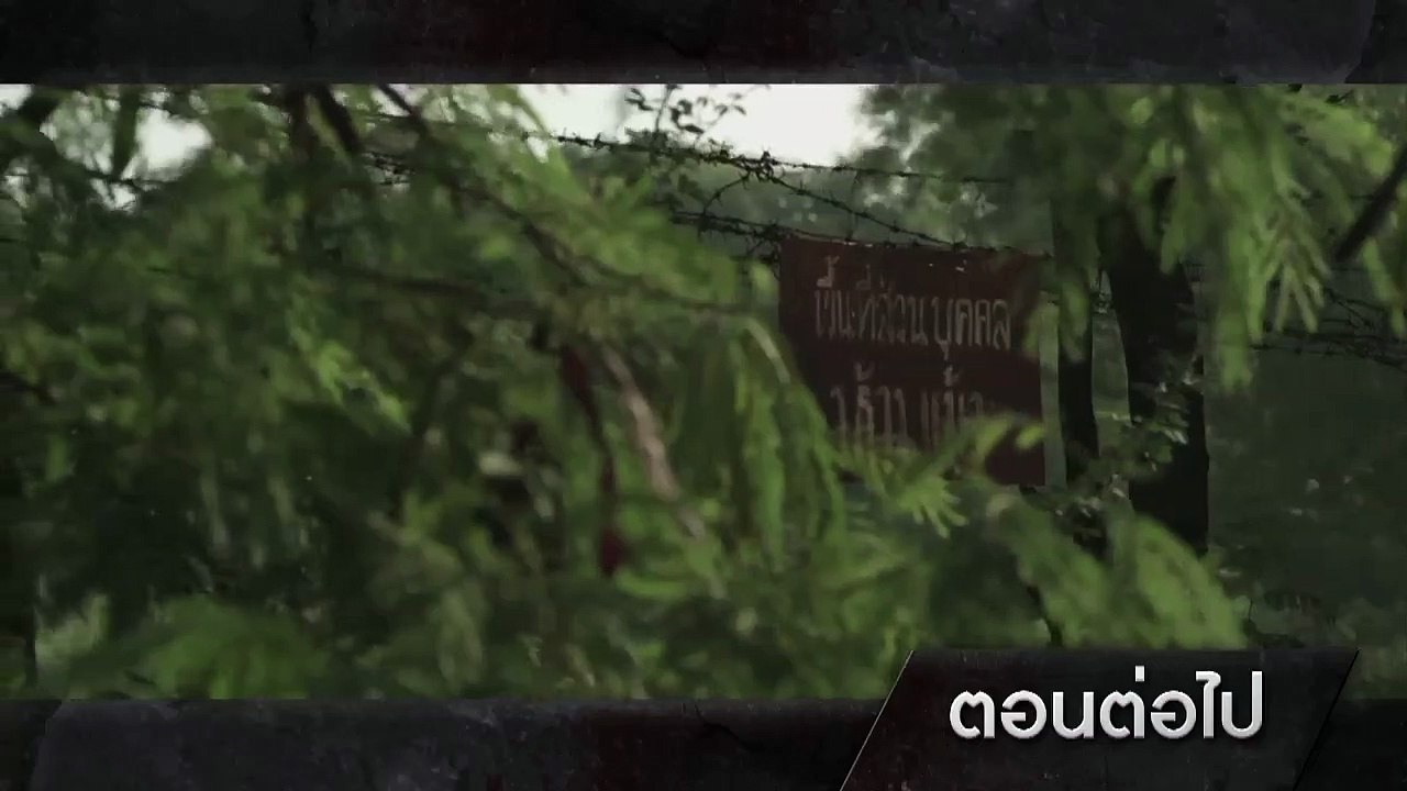 เพื่อนเฮี้ยน..โรงเรียนหลอน I EP.12 เสียงตามสาย  [5/5]