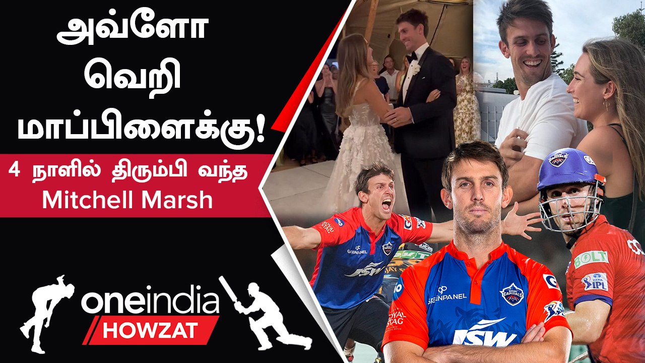 திருமணமாகி 4 நாட்களில் திரும்பி வந்த Mitchell Marsh!