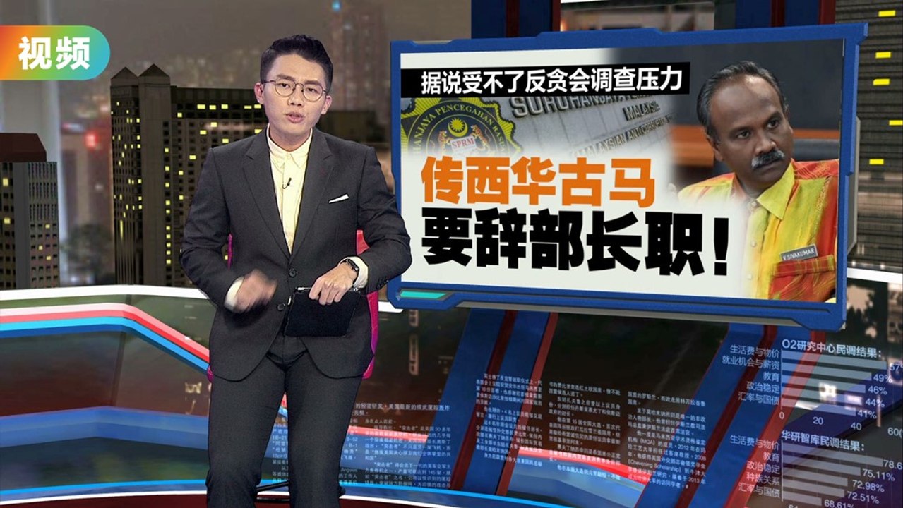 被指聘用涉贪“秘书”    古拉：那是15年前的事了！