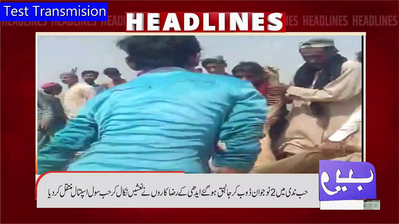 Pakistan First AI News Caster Zeeshan