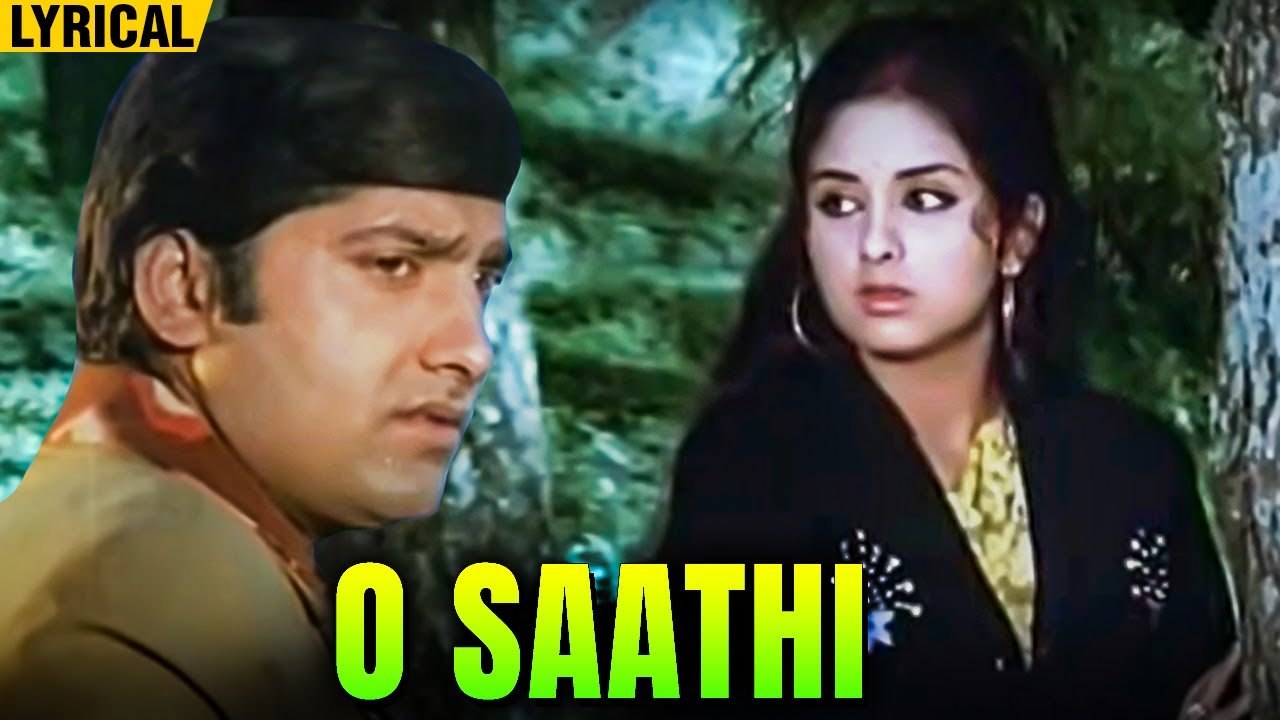 O Saathi O Saathi Ho - Lyrical | Mohammed Rafi Hit Songs | Anil Dhawan,Leena Chandavarkar |Honeymoon
