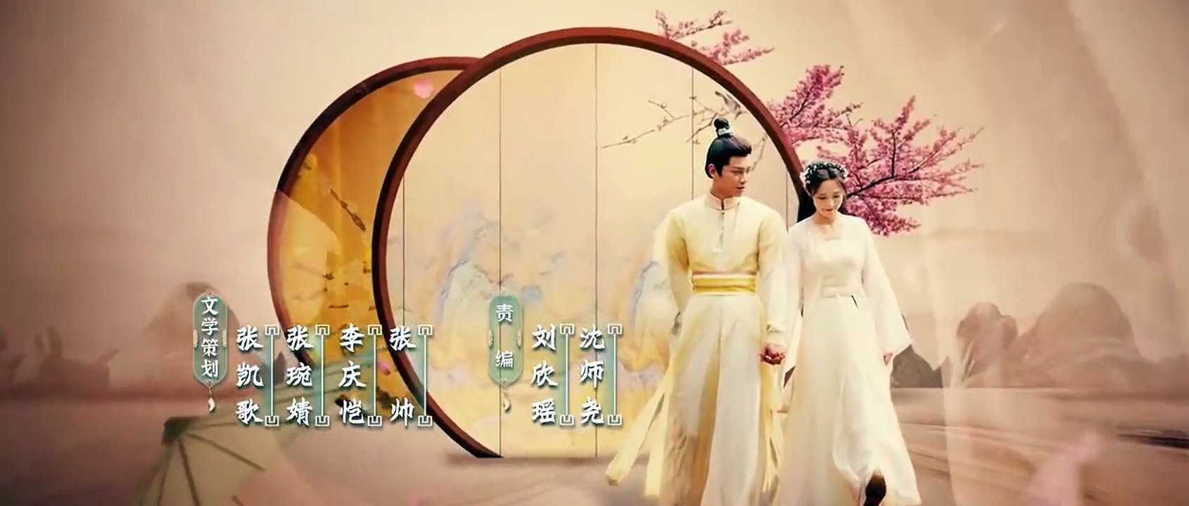 Romance of a Twin Flower ep 34 eng sub