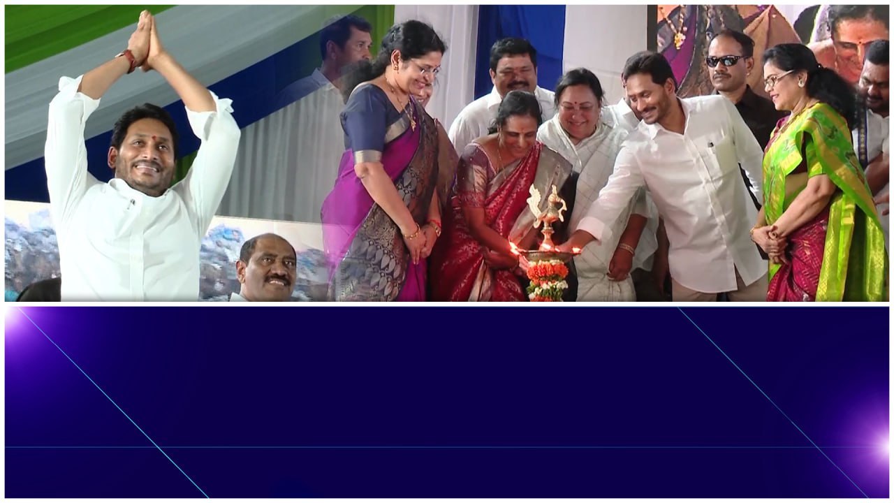 Mulapeta GreenField Port కు భూమి పూజ చేసిన CM Jagan