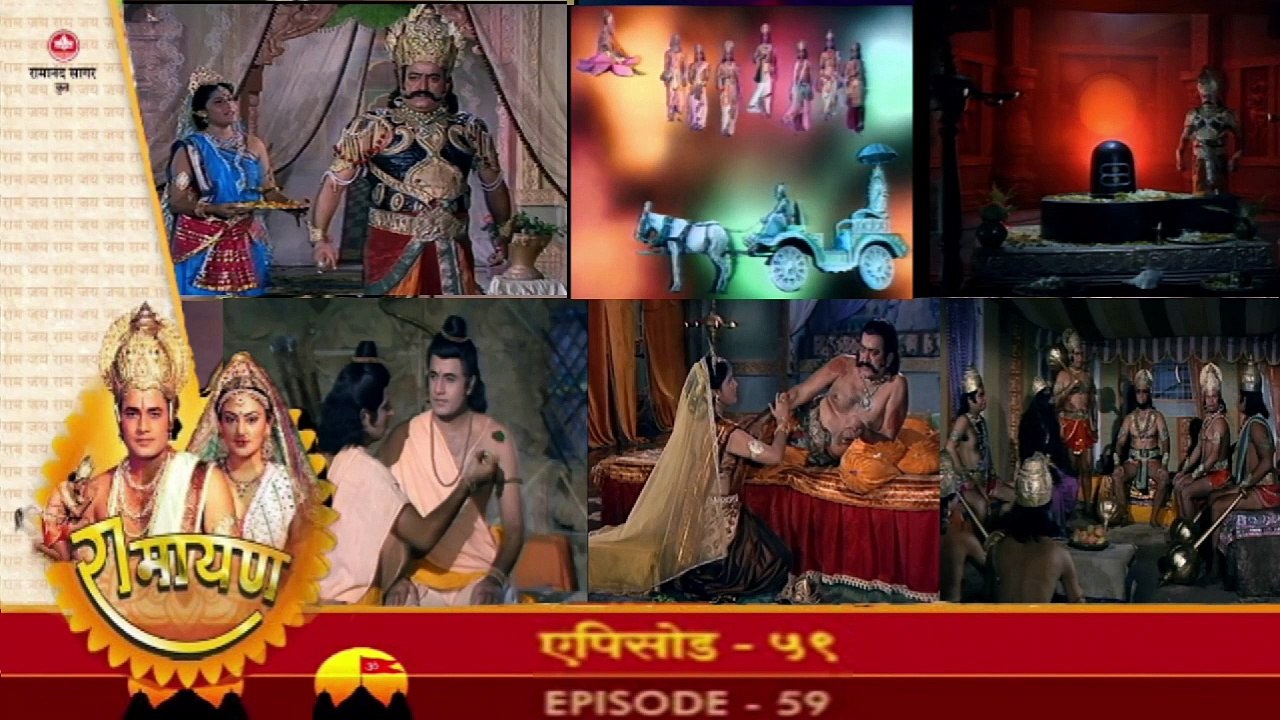 रामायण रामानंद सागर एपिसोड 59 !! RAMAYAN RAMANAND SAGAR EPISODE 59