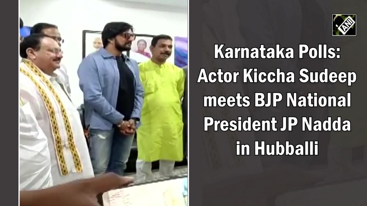 Kiccha Sudeep meets J P Nadda ahead of K'taka polls