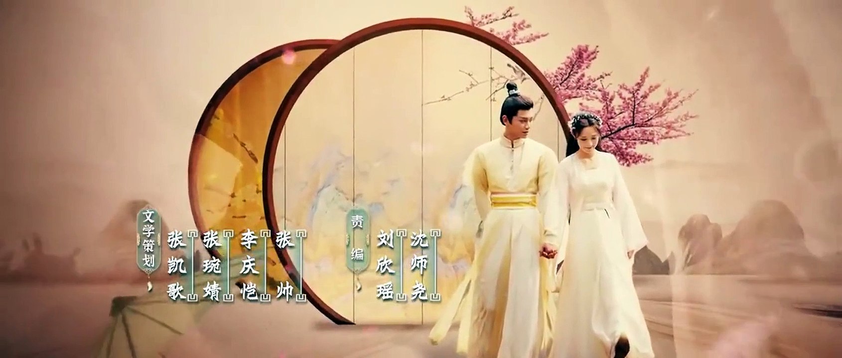 Romance of a Twin Flower |  EP 35 ENG SUB