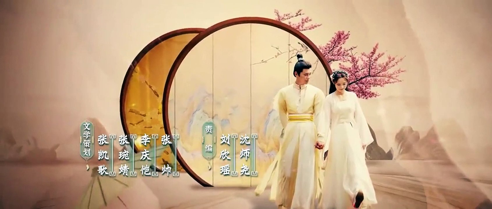 Romance of a Twin Flower |  EP 38 ENG SUB