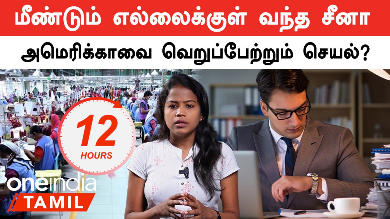 Good and Bad in TN2023 Industrial Bill | புது சட்டத்திருத்த மசோதாவை கூட்டணிகட்சிகள் எதிர்க்க காரணம்?