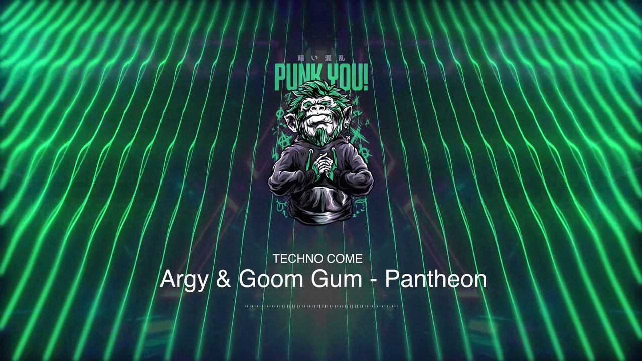 Argy & Goom Gum - Pantheon