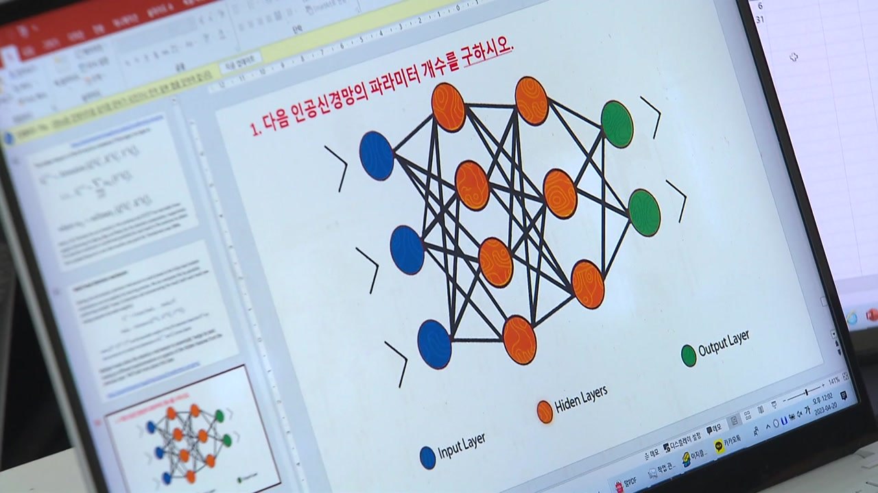 챗GPT로 '오픈북' 시험 보면 공부 안 해도 만점 받을까? / YTN