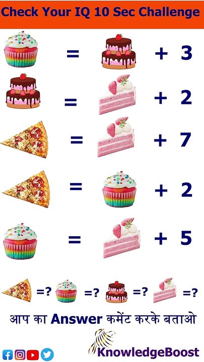 Solve the Math || Easy math quiz