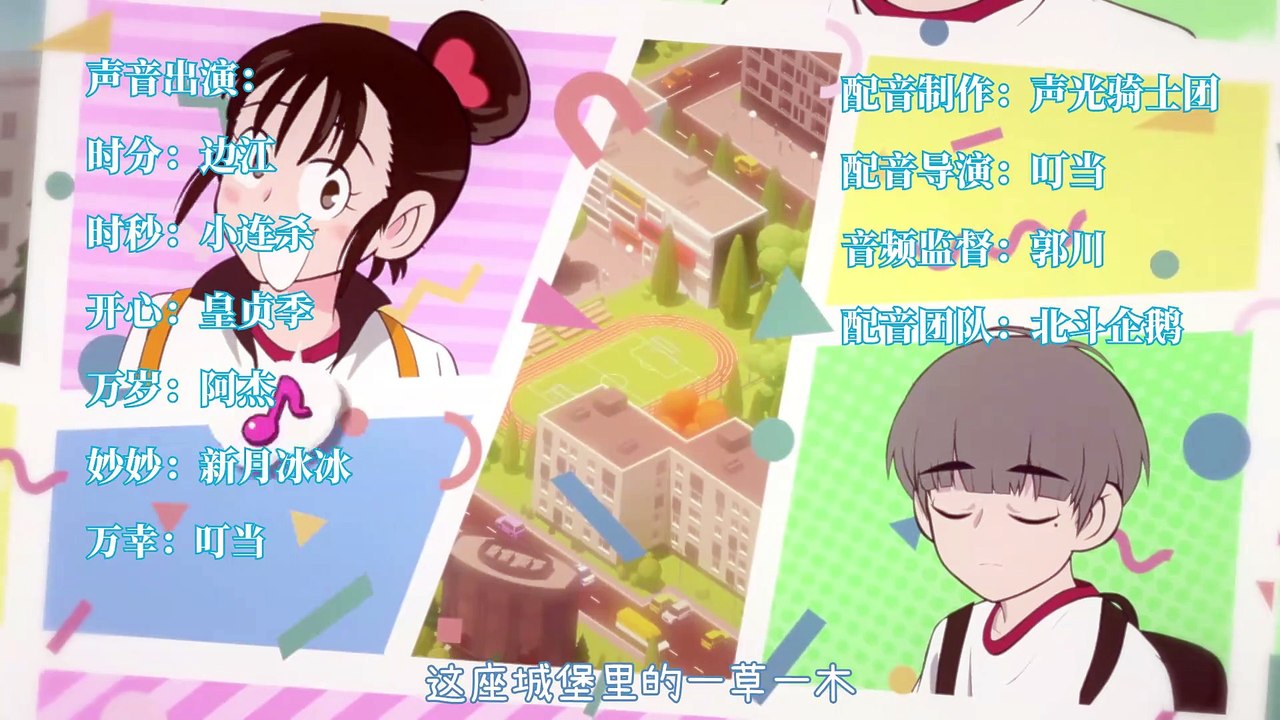 快把我哥带走 第5季 第2话| Please Take My Brother Away Ⅴ Episode 2