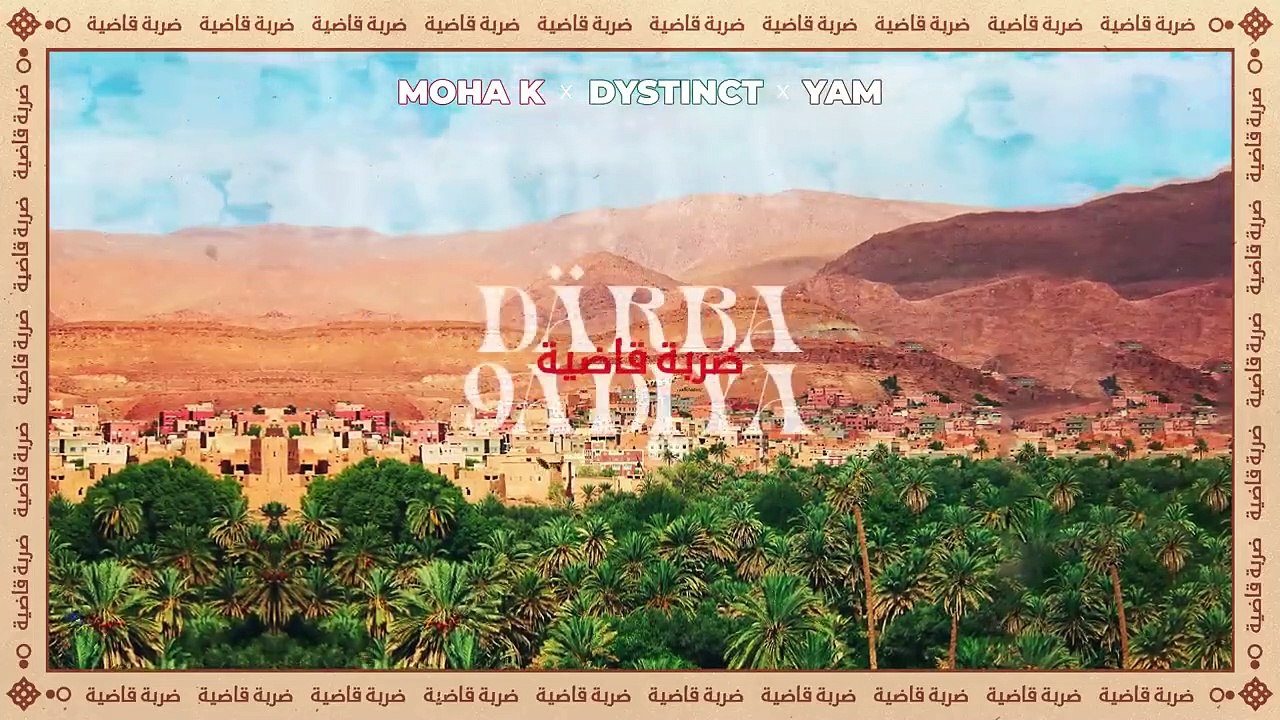 MOHA K x DYSTINCT x YAM - DARBA 9ADIYA (Lyrics video)(720P_HD)